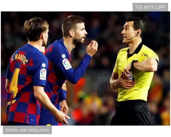 西甲裁判委员会宣布下赛季将试用新沟通规则